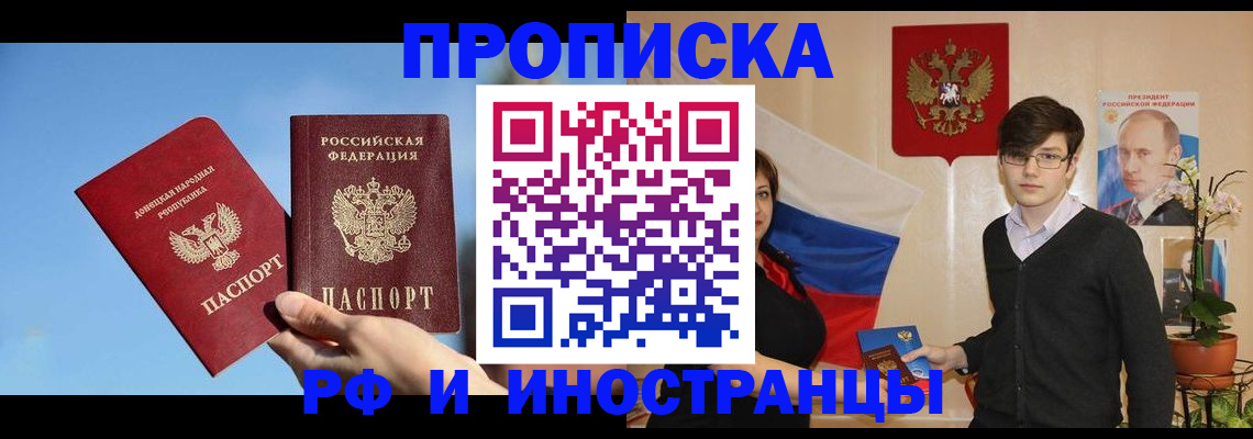 регистрация в Горняке